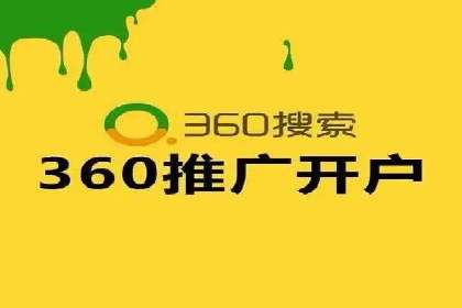 百度包年竞价策略调整与效果评估案例