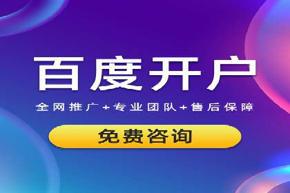 案例分享：SEM运营如何提高广告ROI