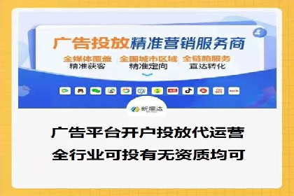 提升广告效果：SEM推广优化的五大成功案例